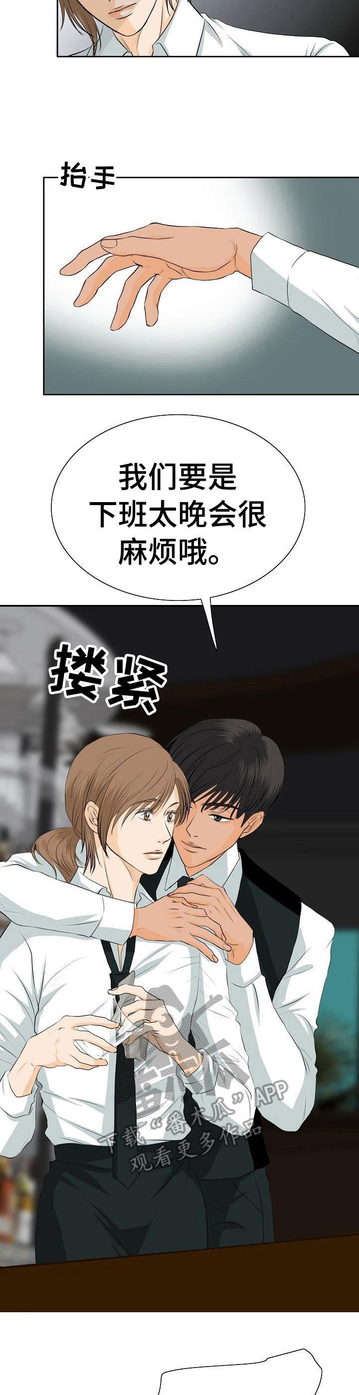 第19章： 嫉妒