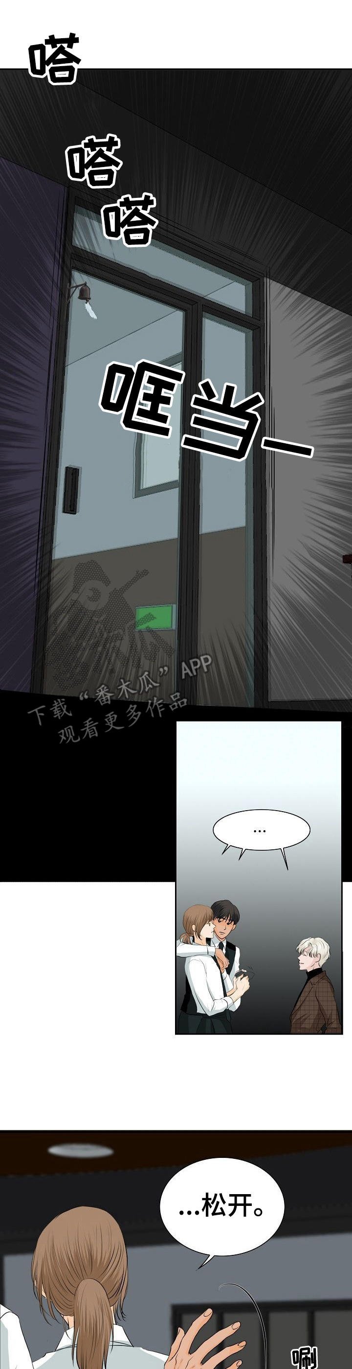 第19章： 嫉妒