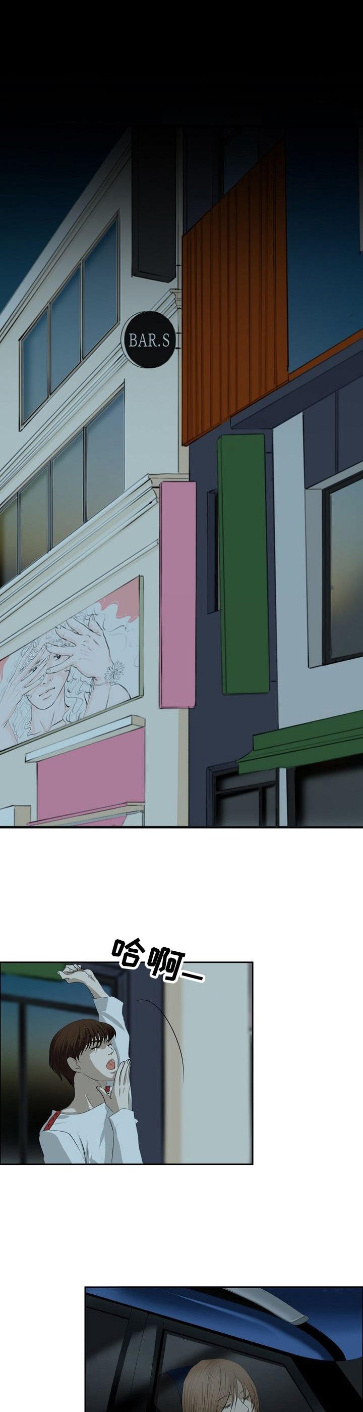 第19章： 嫉妒