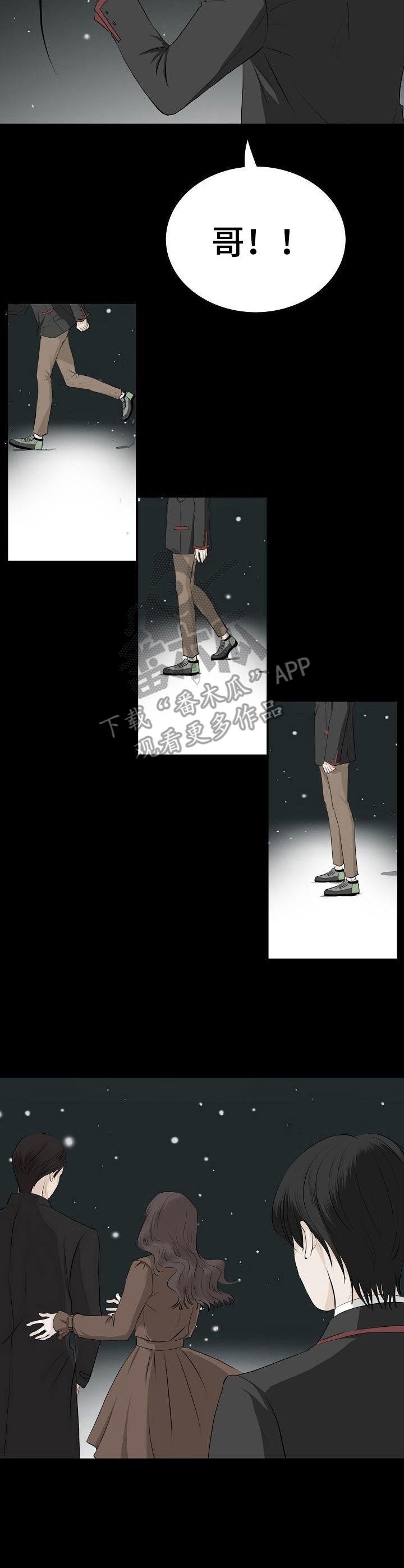 第20章：真够傻的
