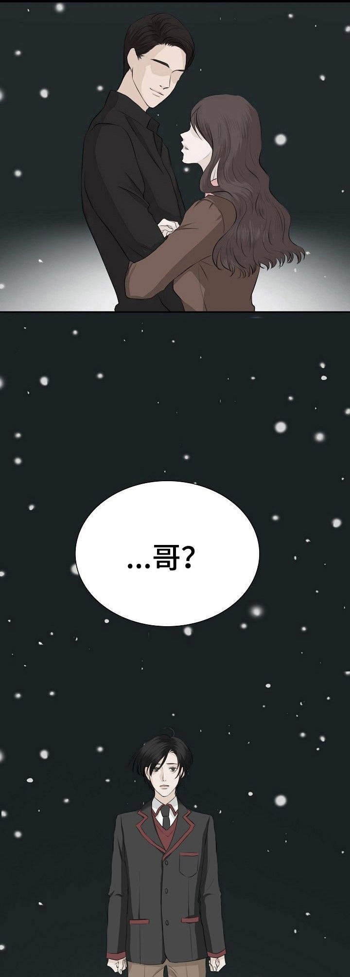 第20章：真够傻的