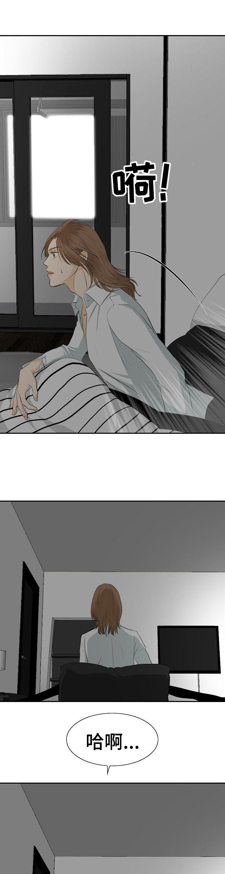 第20章：真够傻的