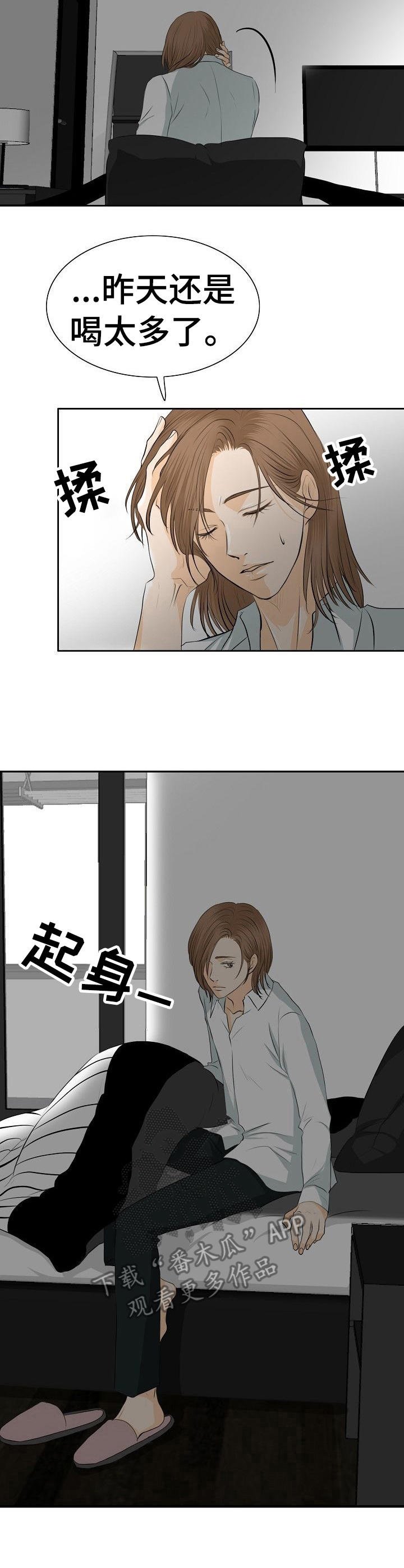 第20章：真够傻的