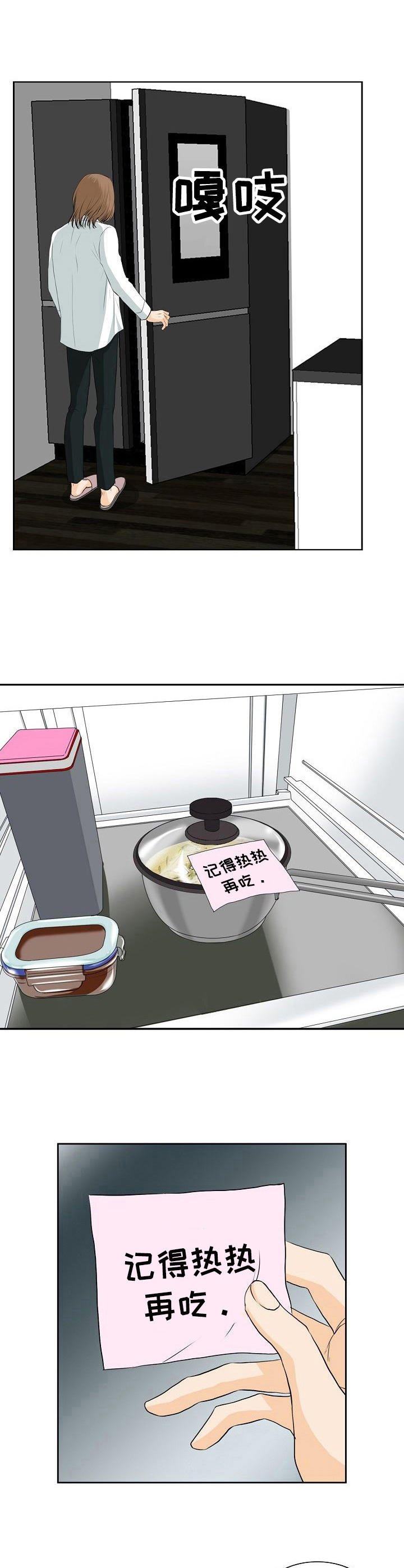 第20章：真够傻的