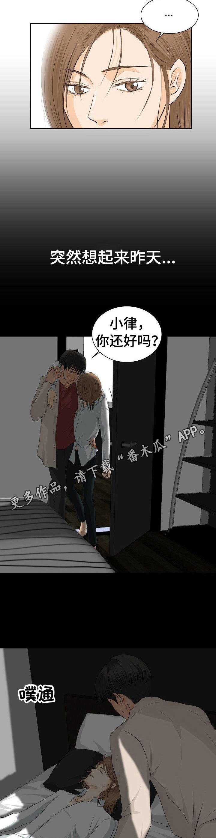 第20章：真够傻的