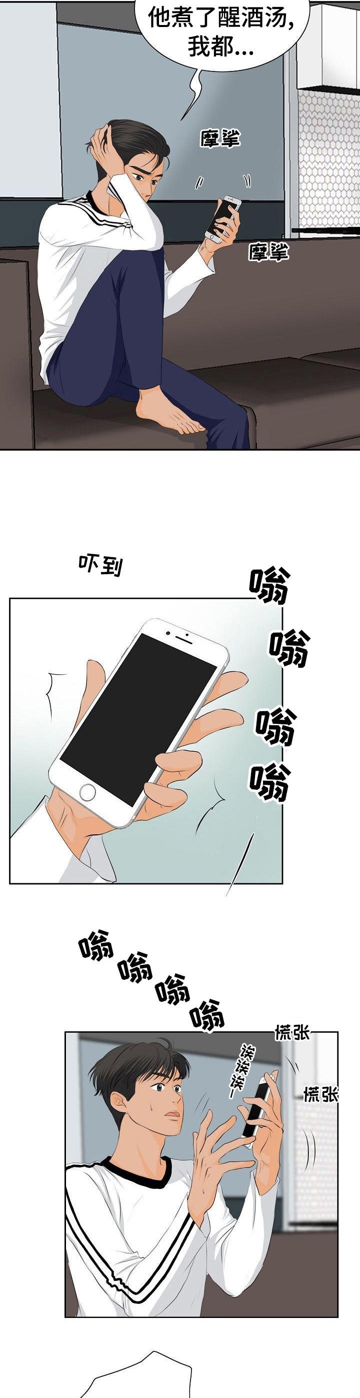 第21章：上门