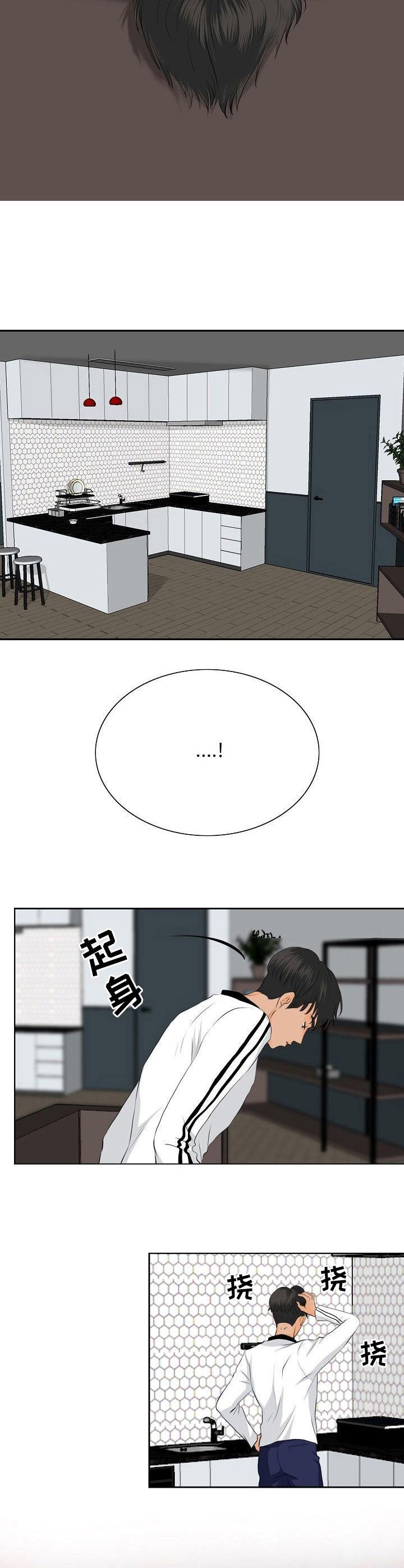第21章：上门