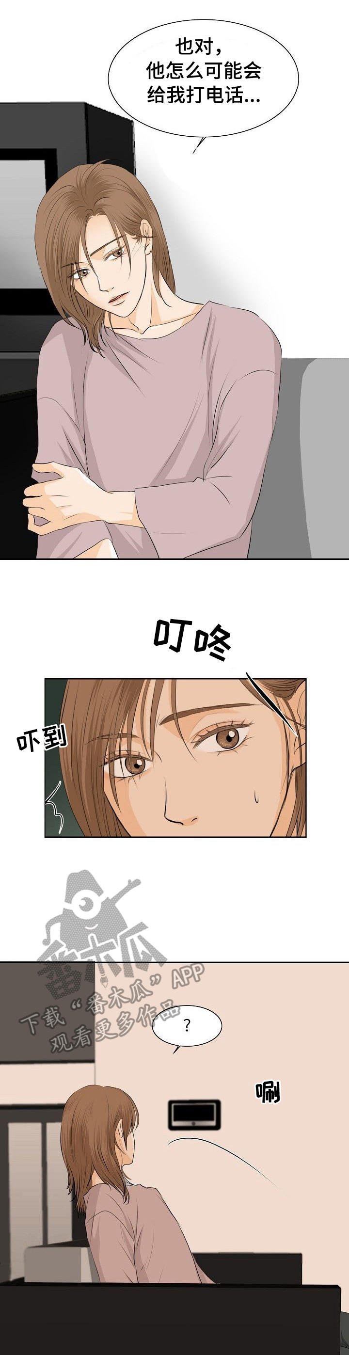 第21章：上门