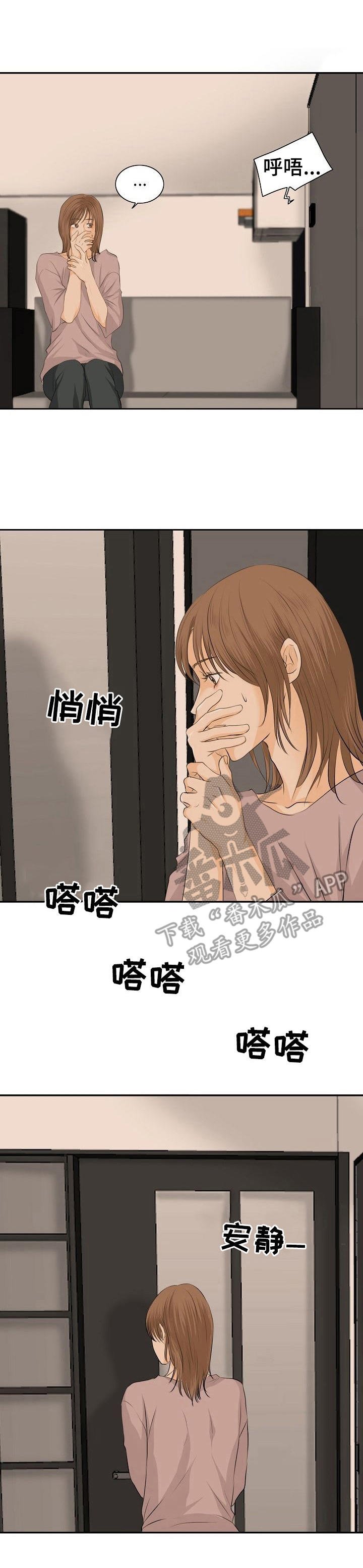 第22章：聊一聊
