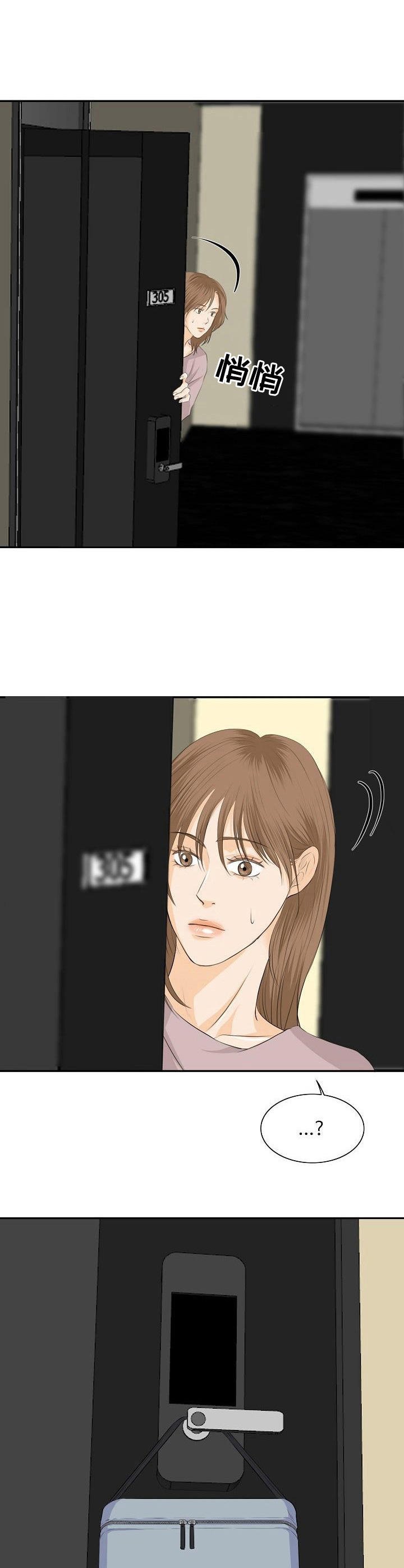 第22章：聊一聊