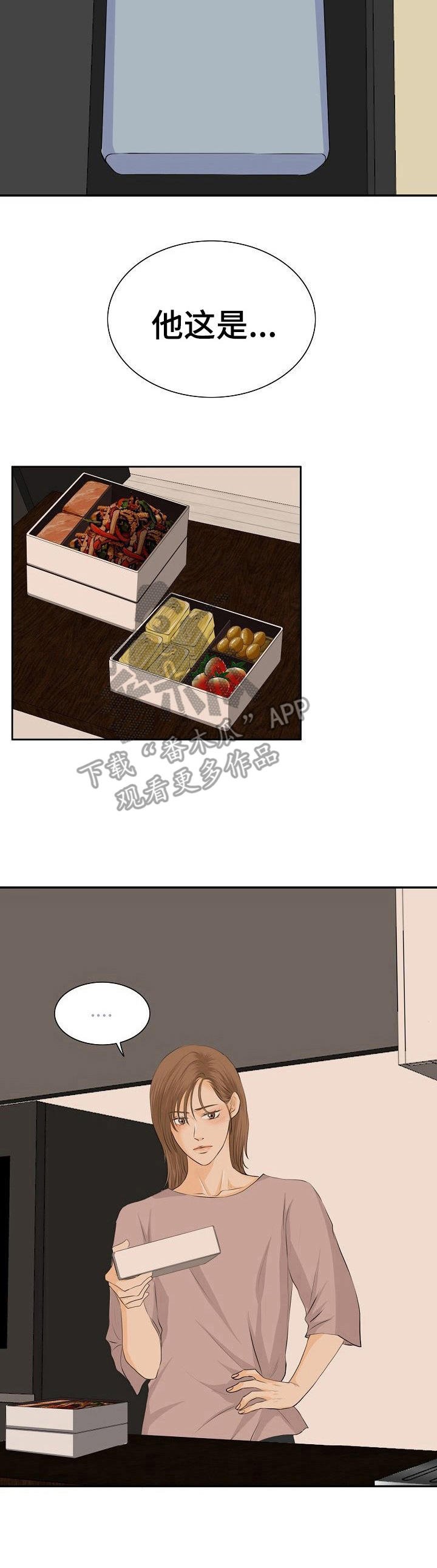 第22章：聊一聊