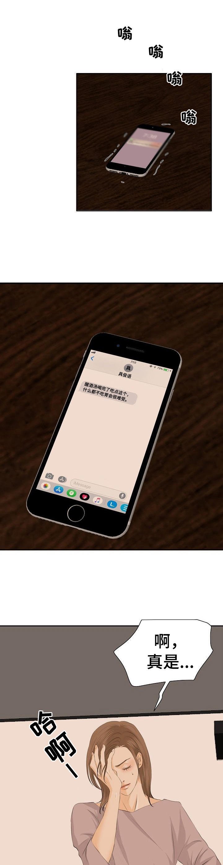 第22章：聊一聊