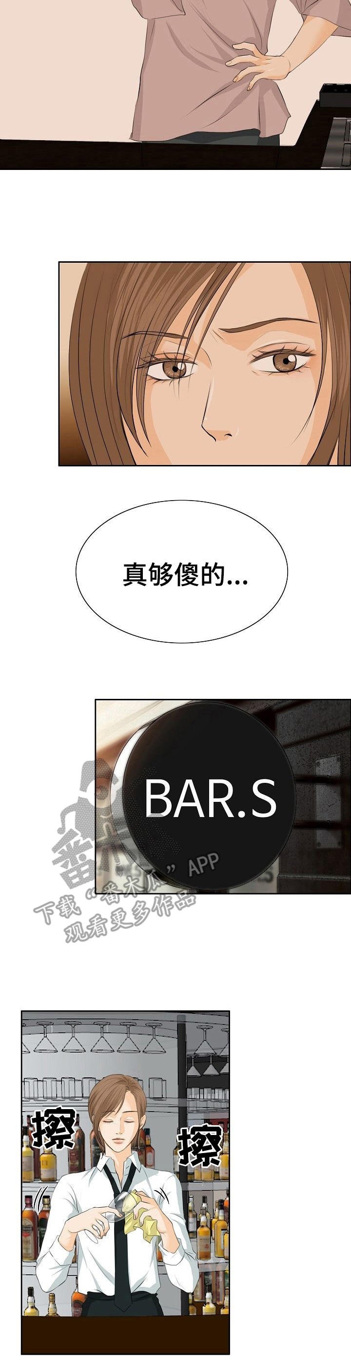 第22章：聊一聊