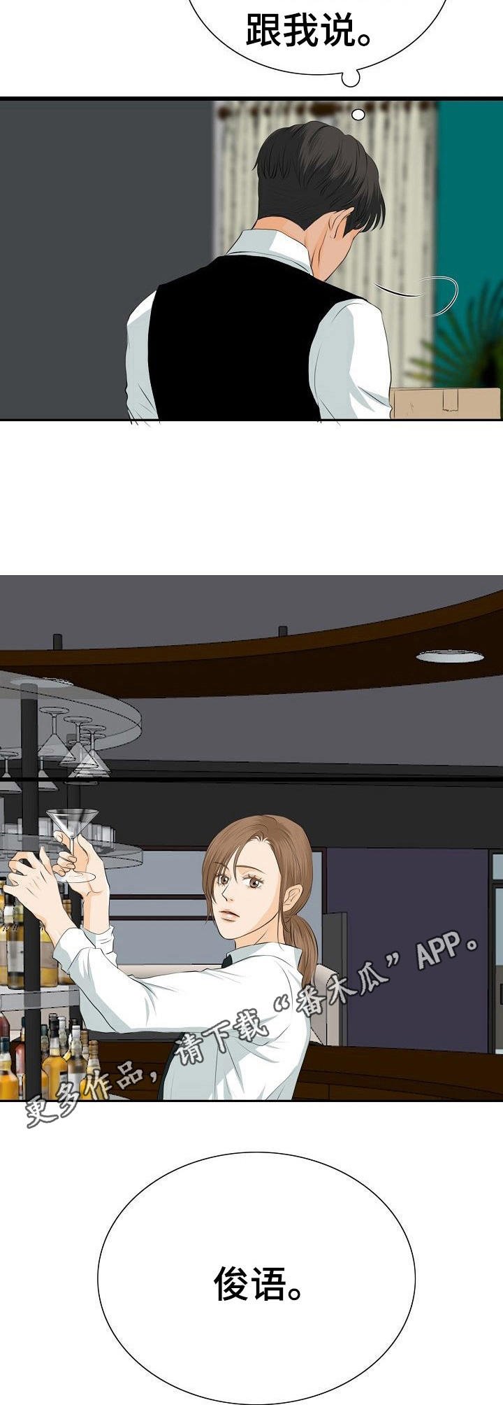 第22章：聊一聊