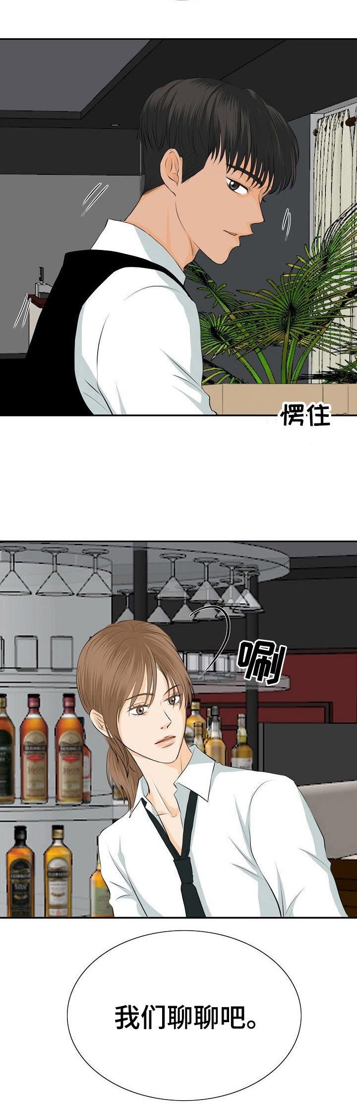 第22章：聊一聊