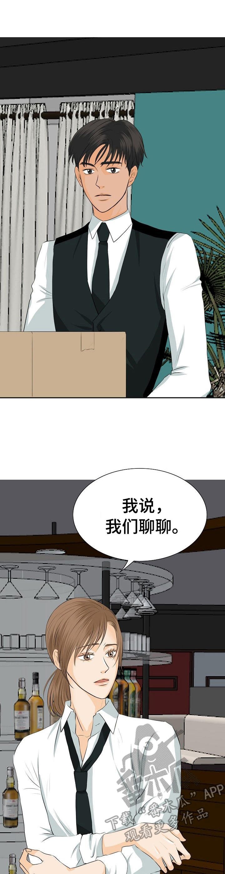 第22章：聊一聊