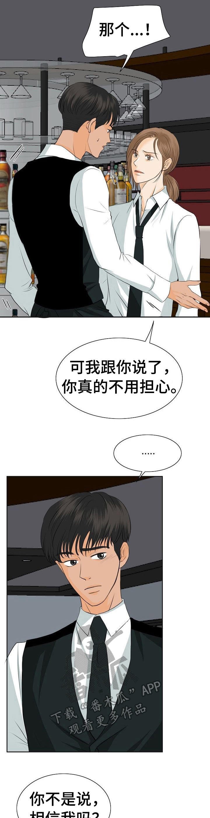 第22章：聊一聊