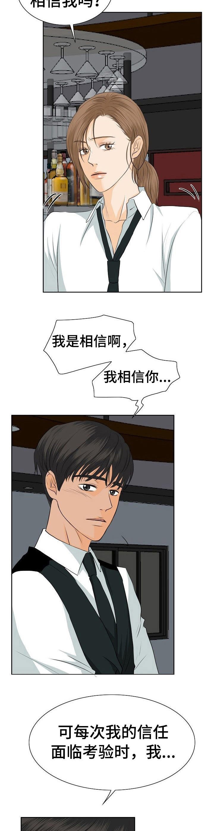 第22章：聊一聊