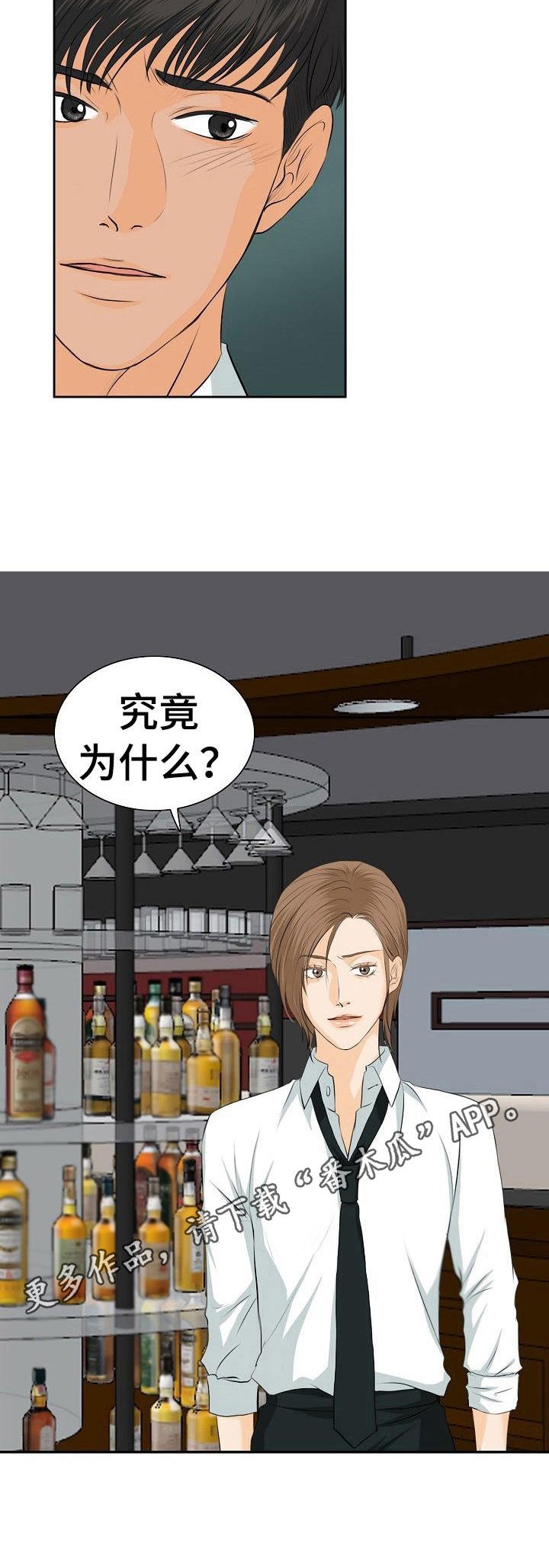 第22章：聊一聊