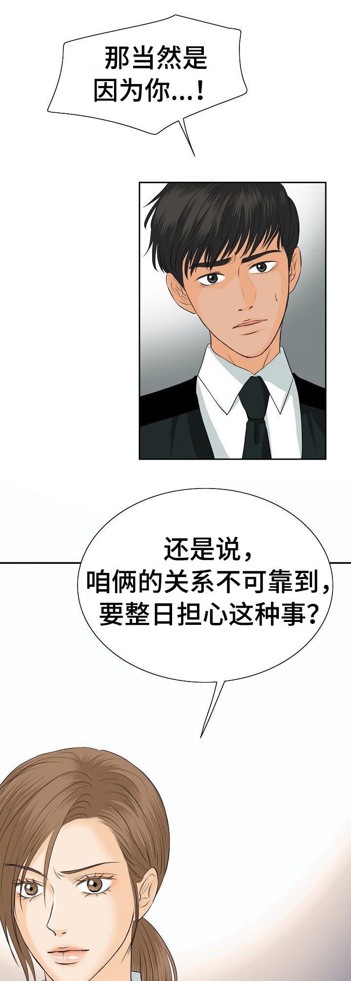 第22章：聊一聊