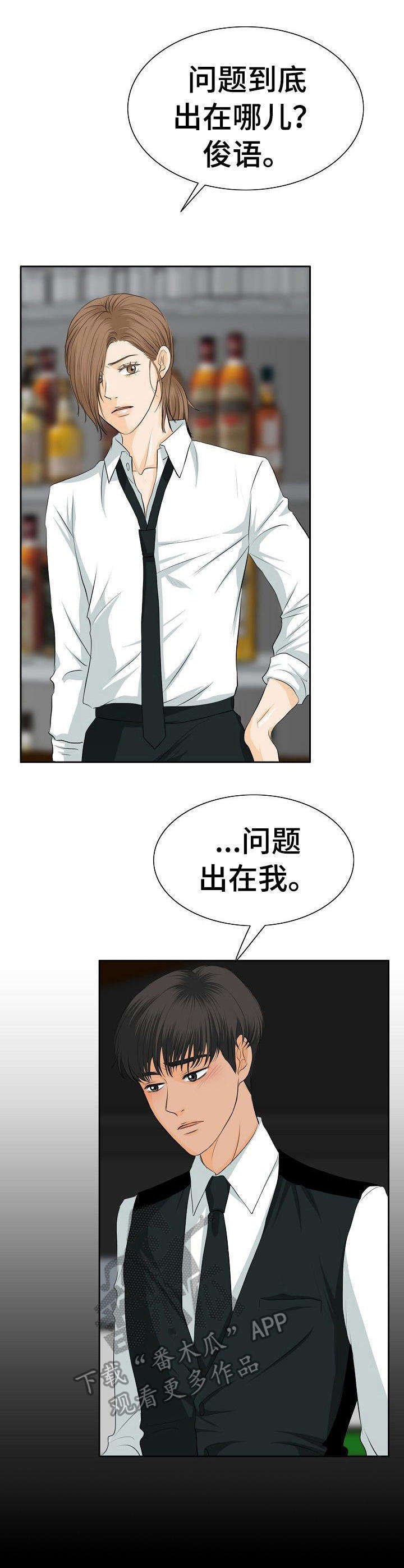 第23章：和好方式