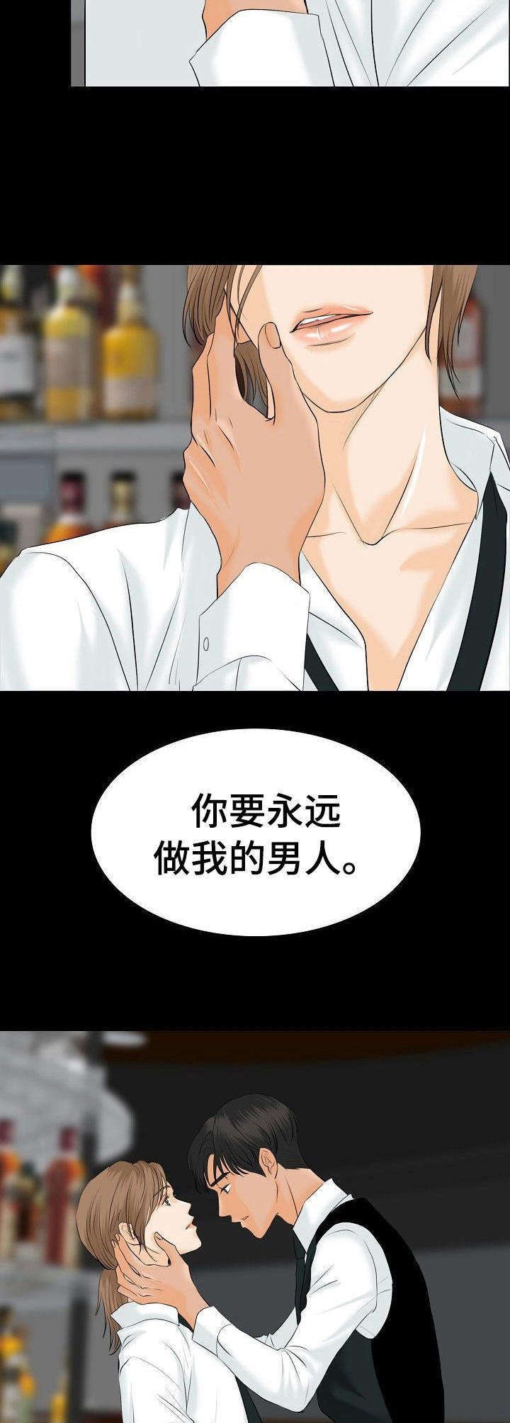 第23章：和好方式