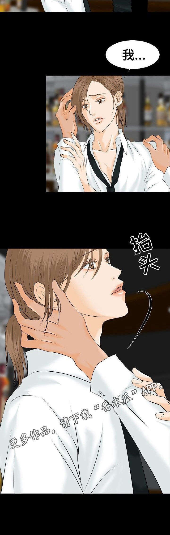 第23章：和好方式