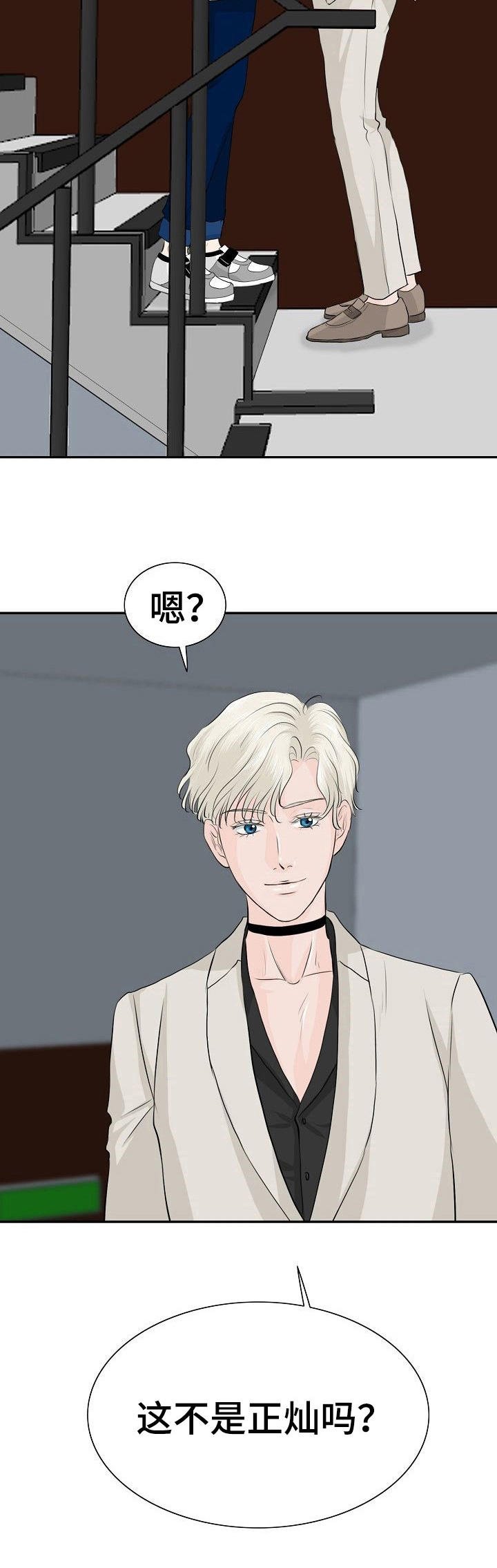 第24章：不适应