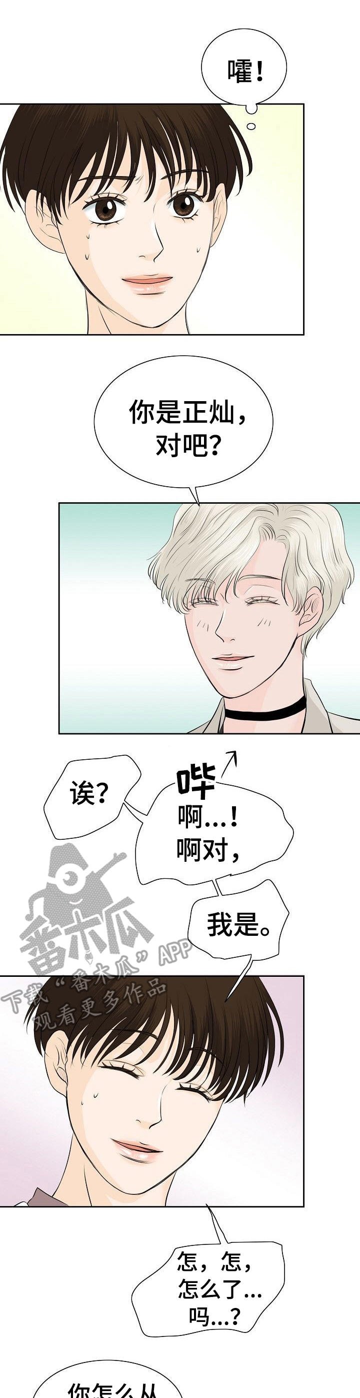 第24章：不适应