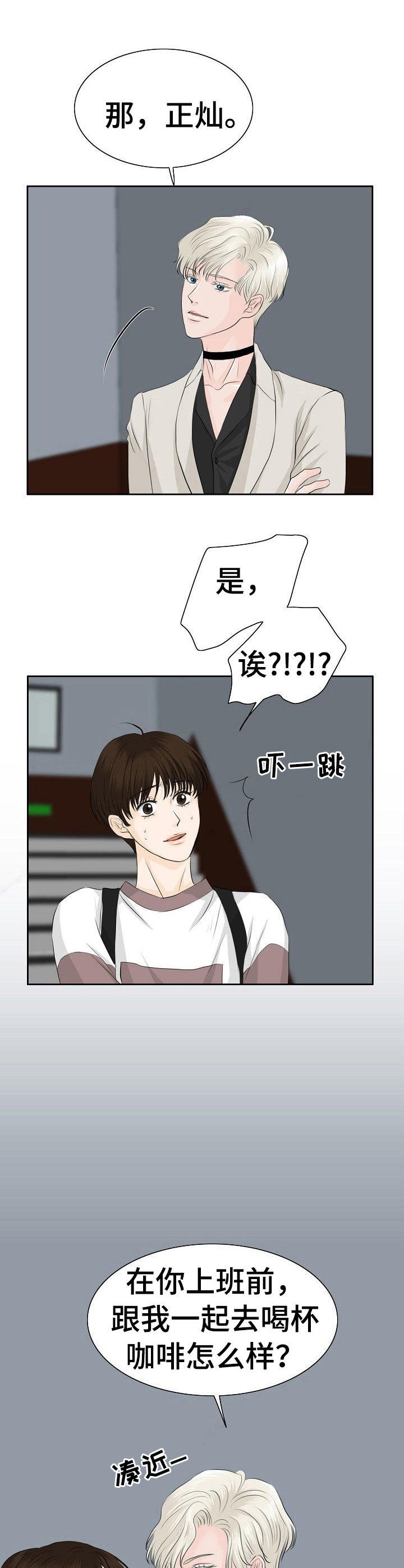 第24章：不适应