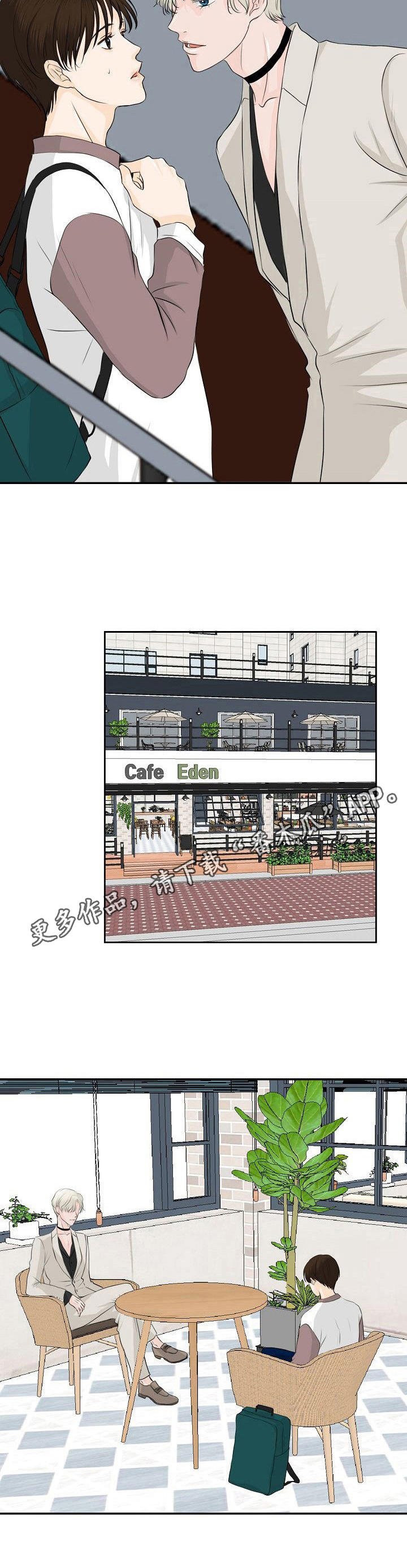 第24章：不适应