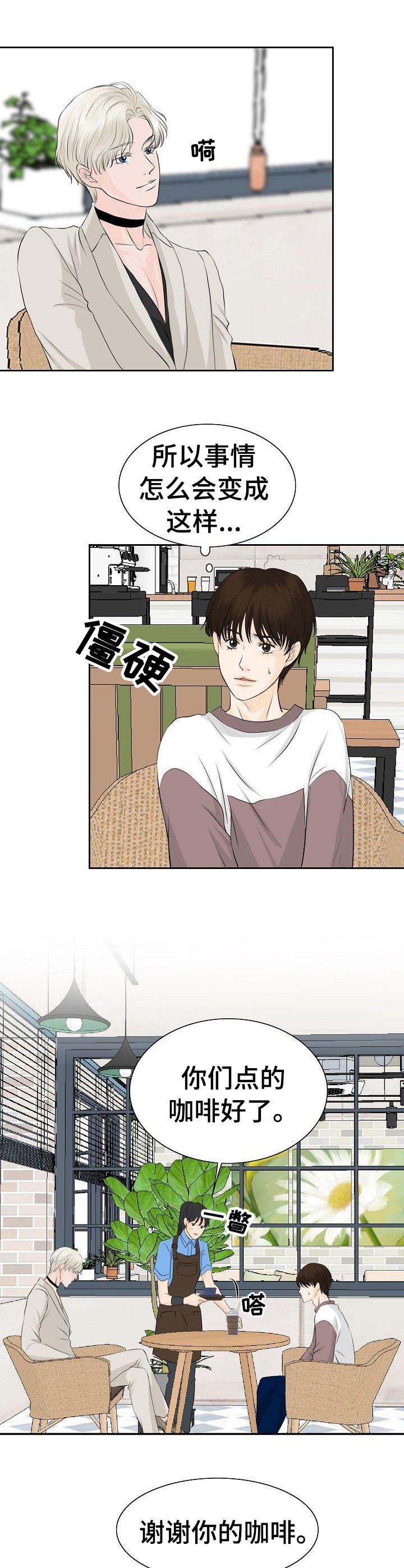第24章：不适应