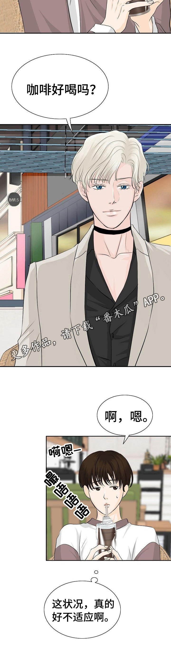 第24章：不适应