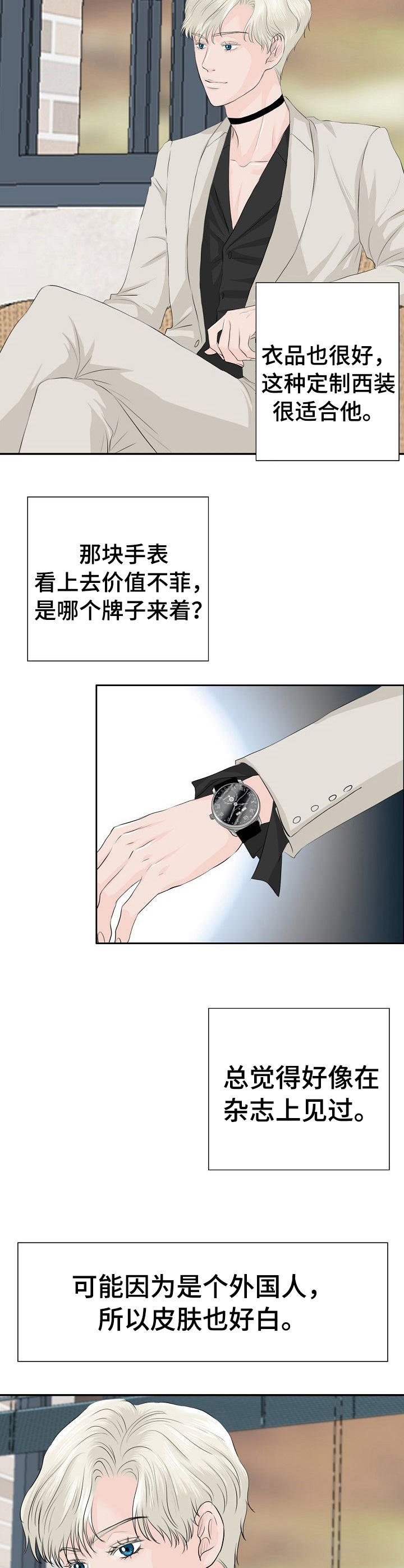 第25章：有意思