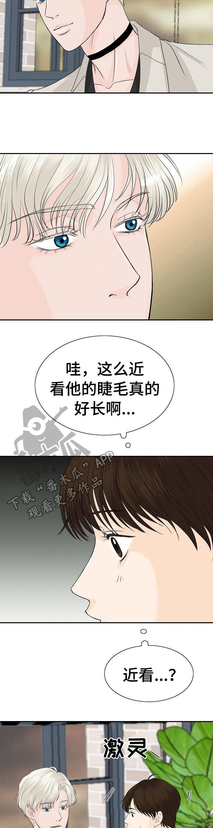 第25章：有意思
