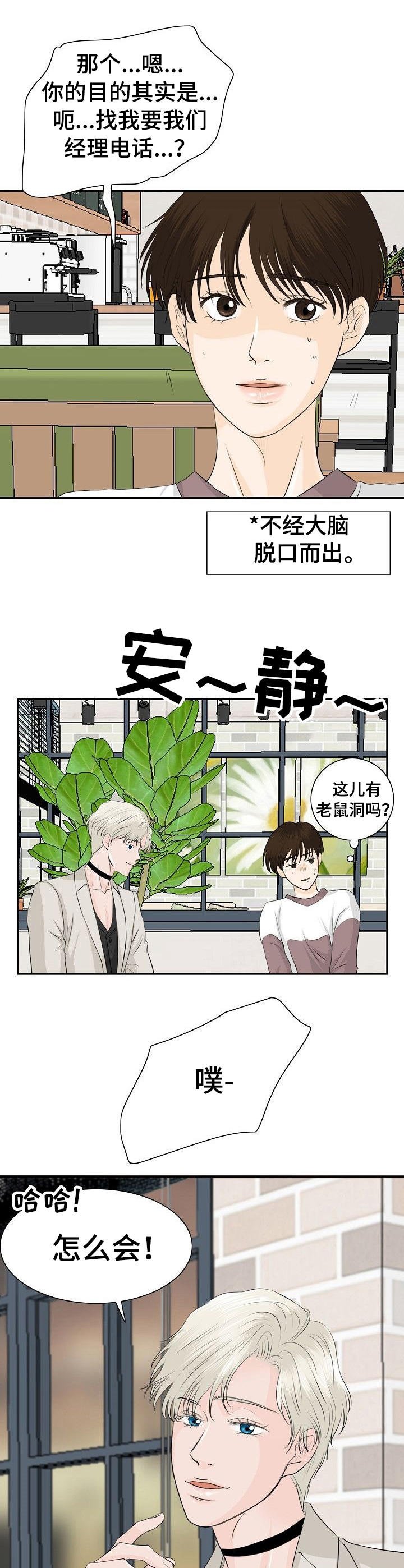 第25章：有意思