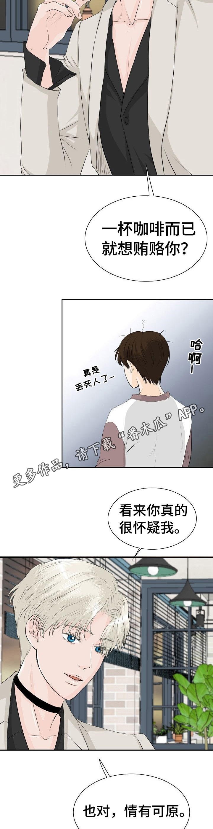 第25章：有意思