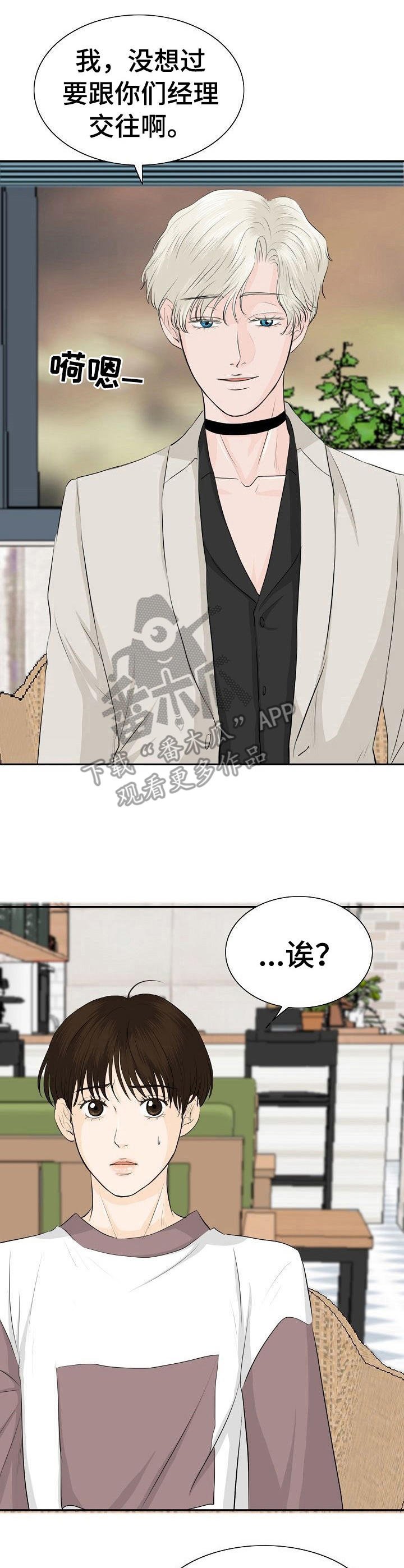 第25章：有意思