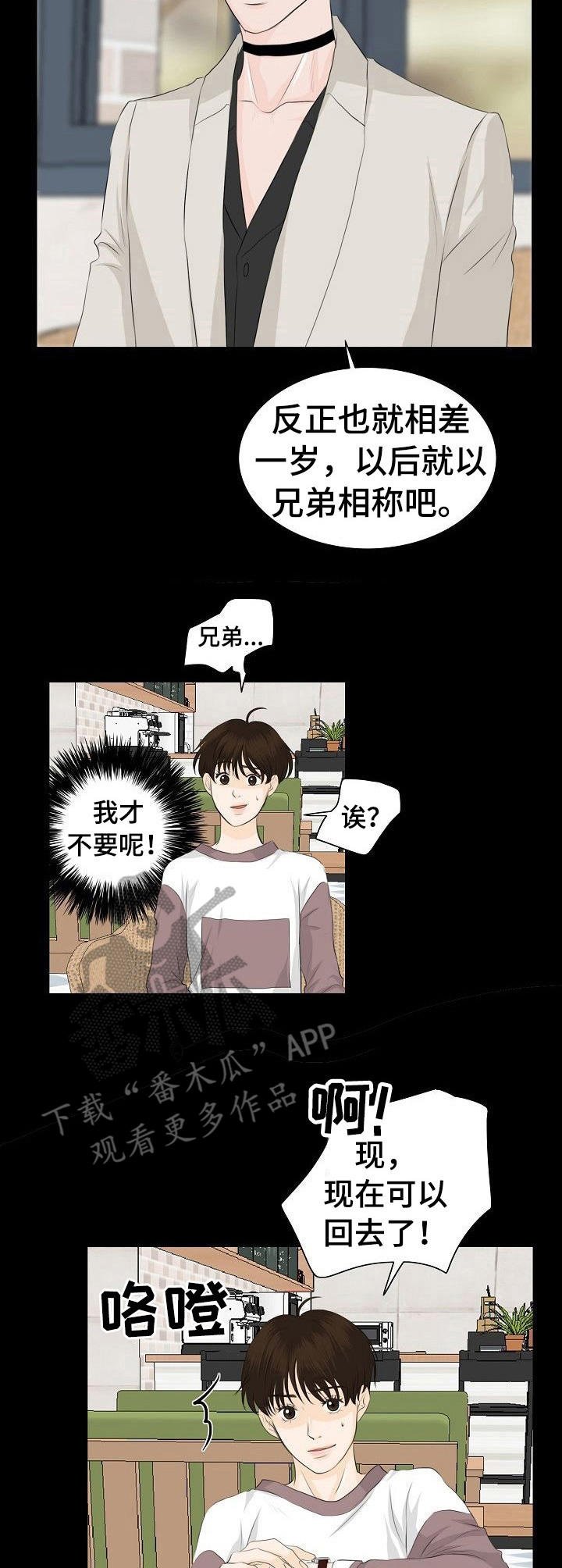 第26章：难伺候