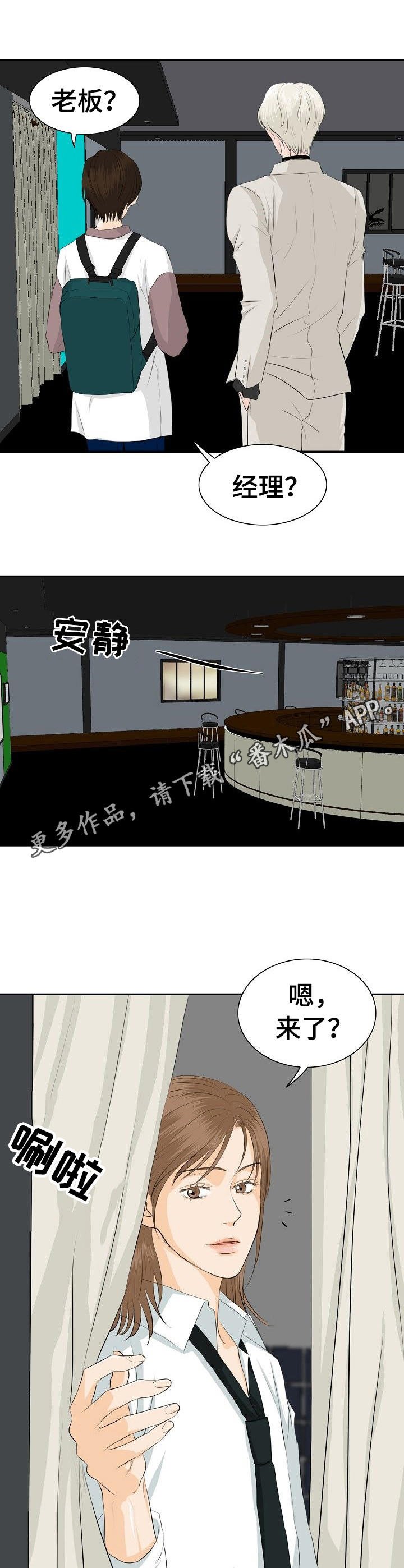 第26章：难伺候