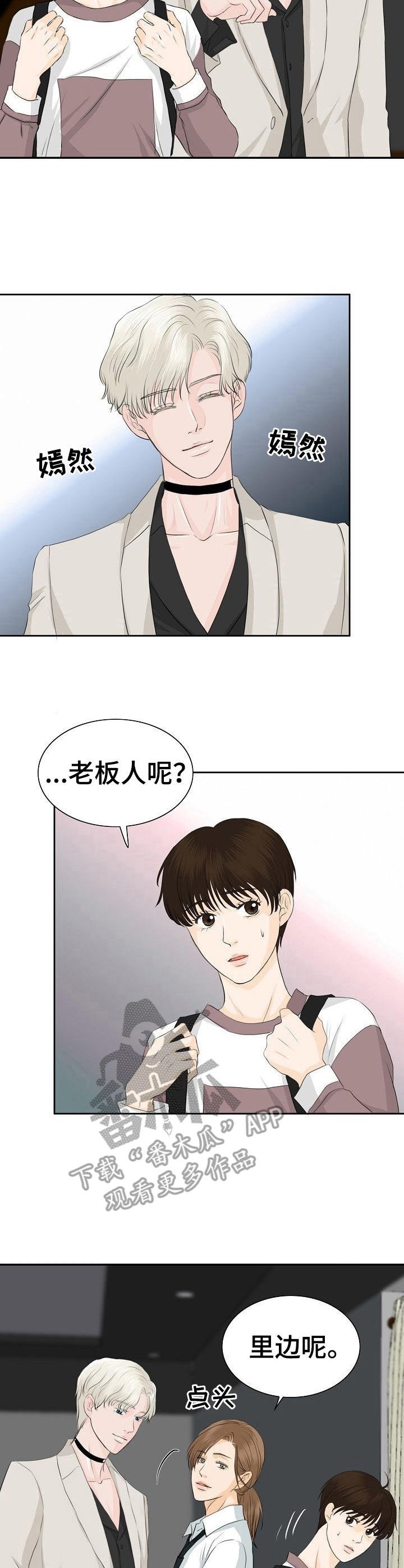 第26章：难伺候
