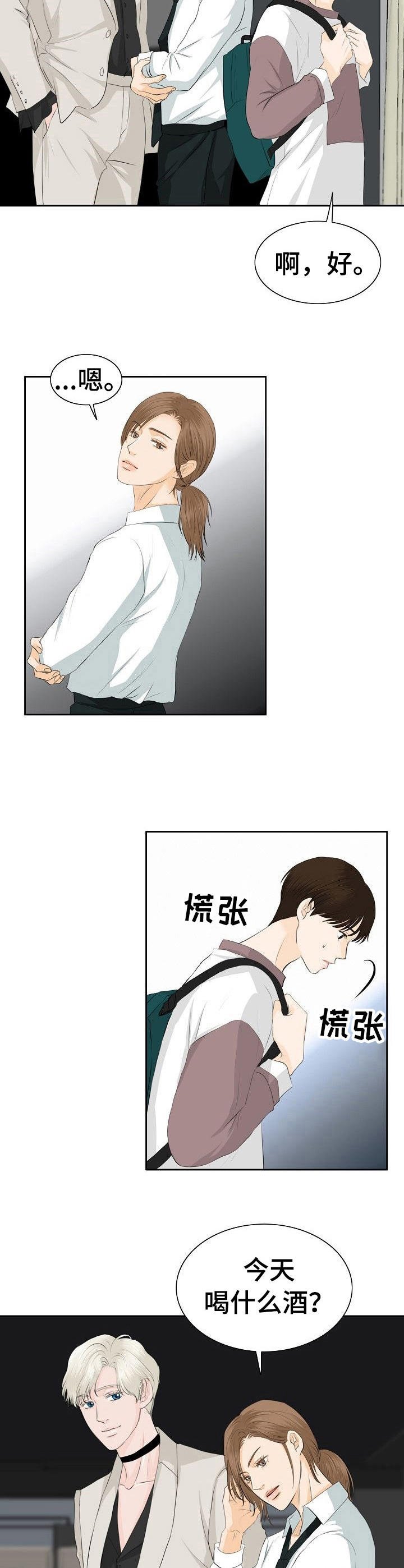 第26章：难伺候