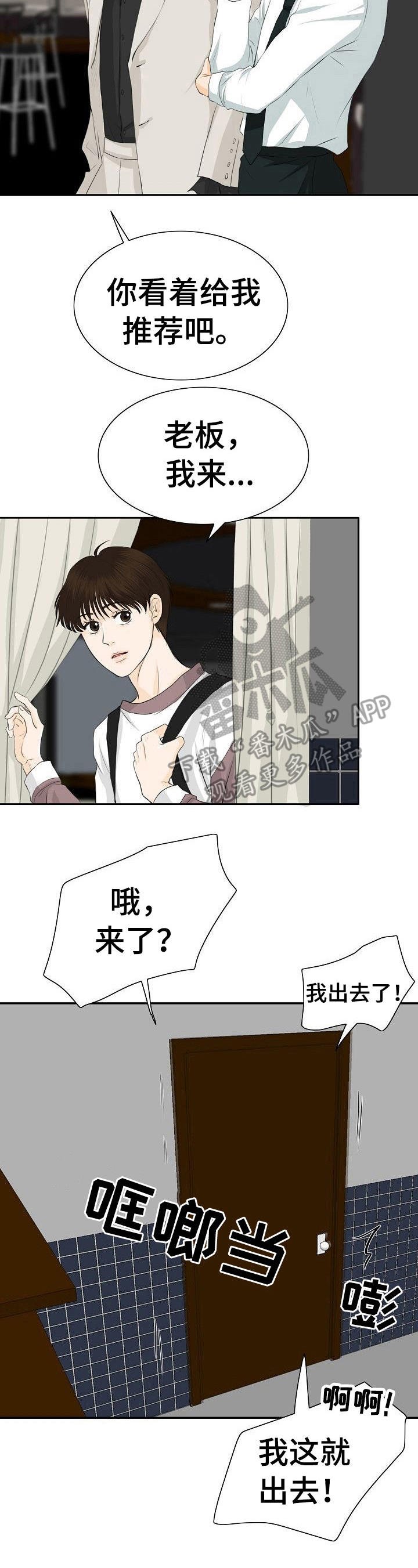第26章：难伺候