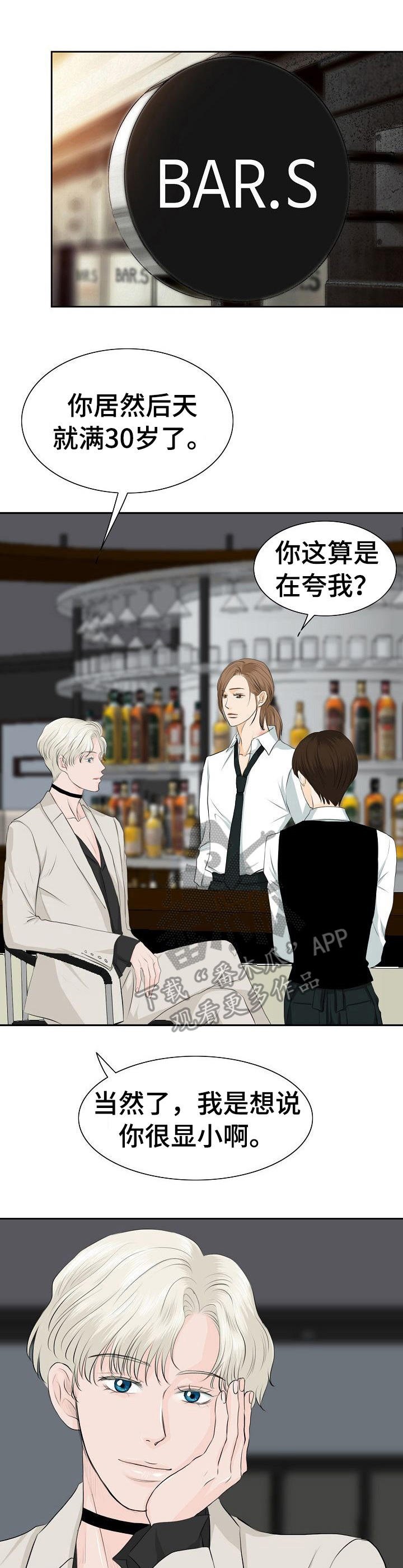 第27章：否认