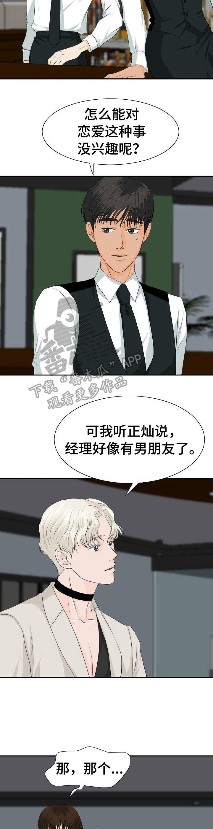 第27章：否认