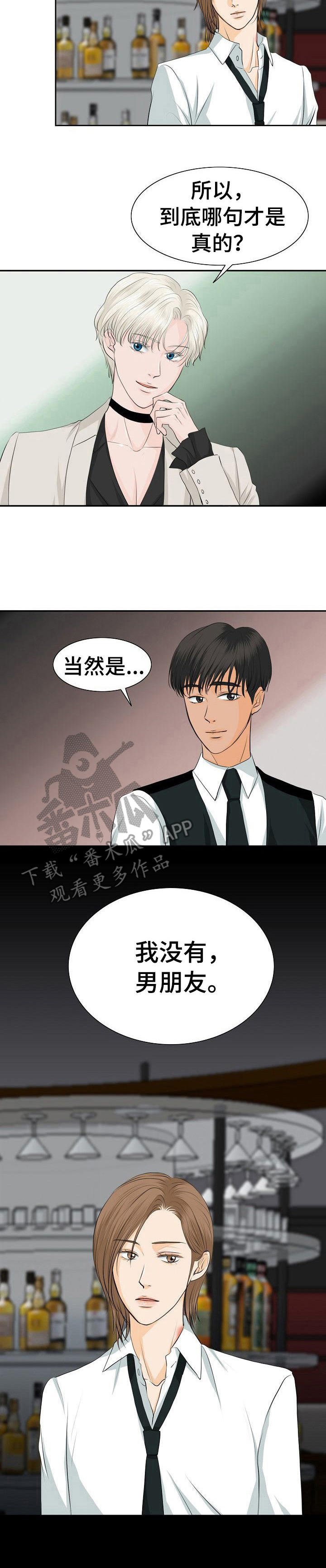 第27章：否认