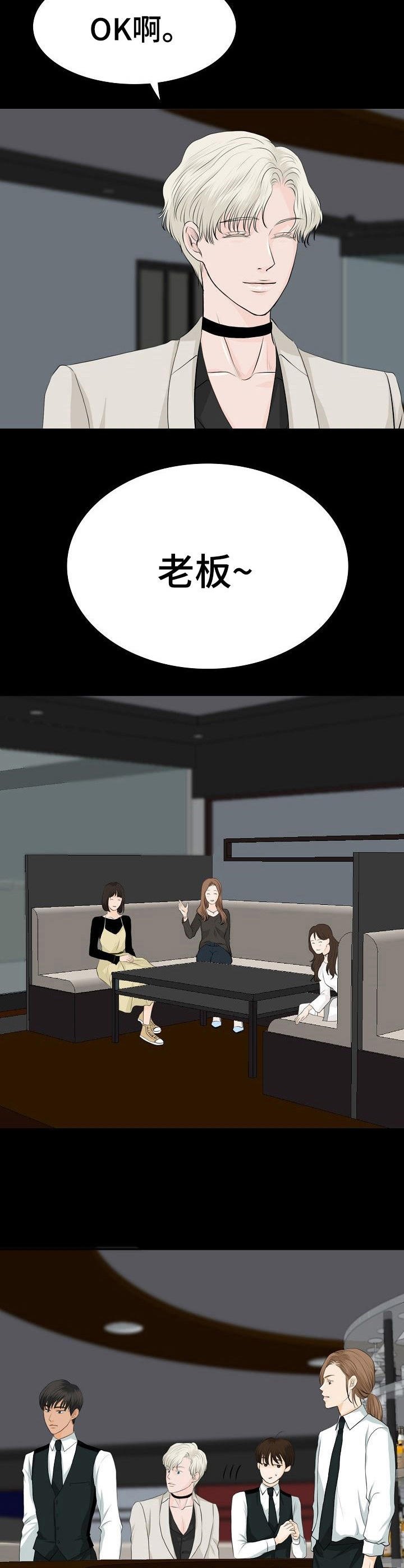 第27章：否认