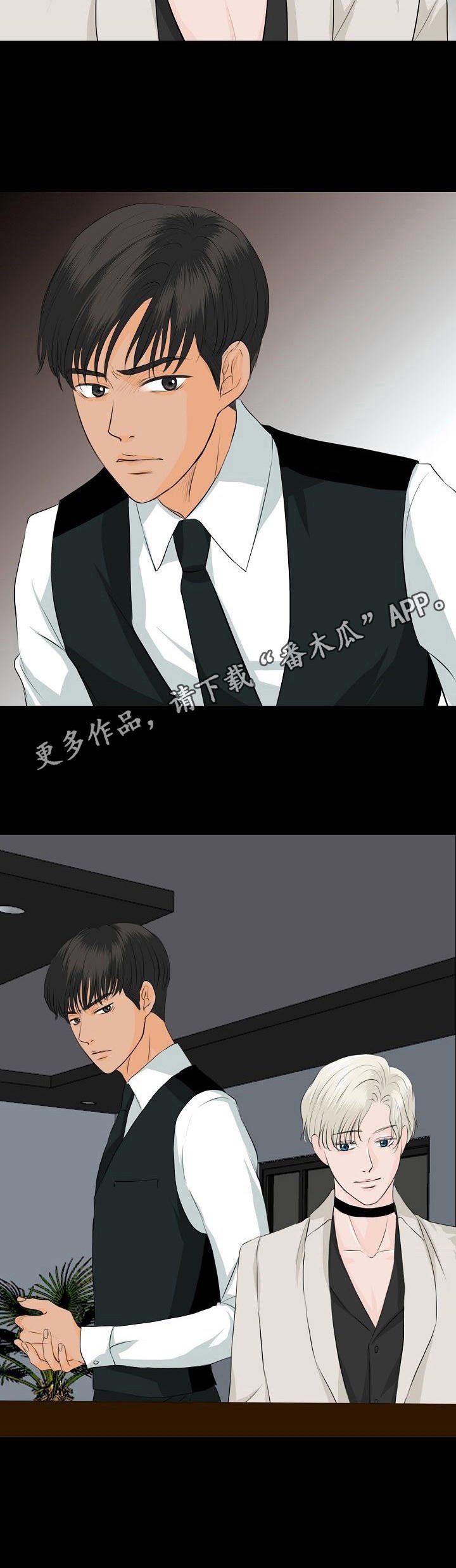 第27章：否认