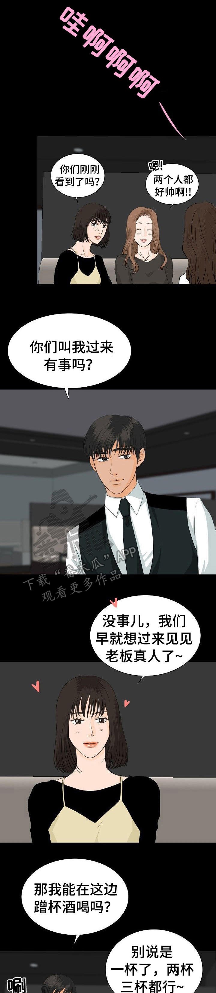 第28章：火药味