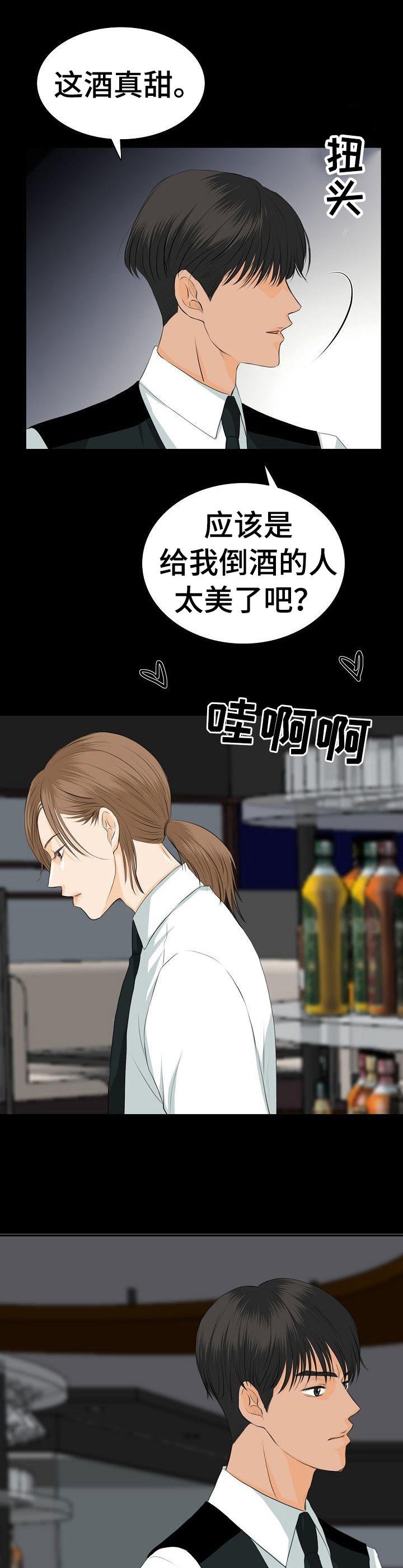 第28章：火药味